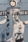 ������� �� ������� BEAUTY �����  HAIRWAY