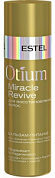 �������-������� ��� �������������� ����� 1000 �� OTIUM MIRACLE REVIVE ESTEL