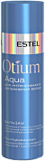 ������� ��� ������������ ���������� ����� 250 �� OTIUM AQUA ESTEL