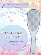����� ��������� ������� � ������ ������������� ����� Tangler SUPERIMAGE